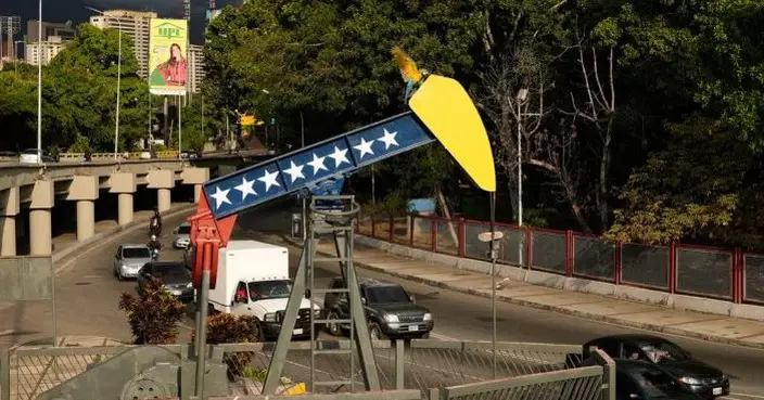 外交部：美要求委內瑞拉石油資源以美國為優先屬典型霸凌行徑