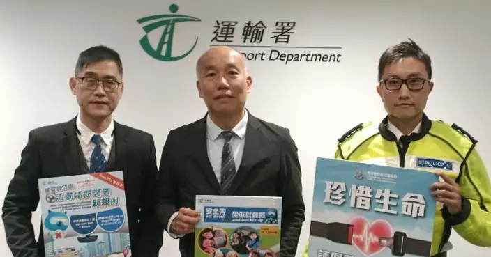 收緊駕駛放置流動電訊裝置及安全帶新規1·25生效 警加強宣傳及日常巡查