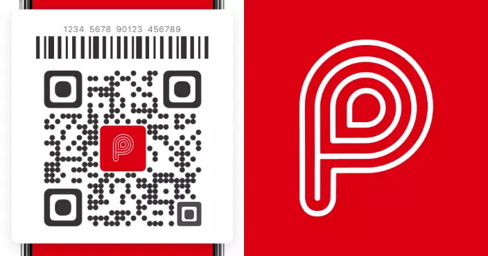 私隱公署：2019年前註冊PayMe用戶 交易紀錄或會被他人看見