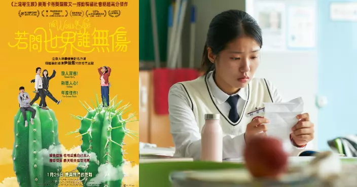 《上流寄生族》得獎團隊最新傑作即將在港上映！《若問世界誰無傷》金泰梨、朴正民大力推薦