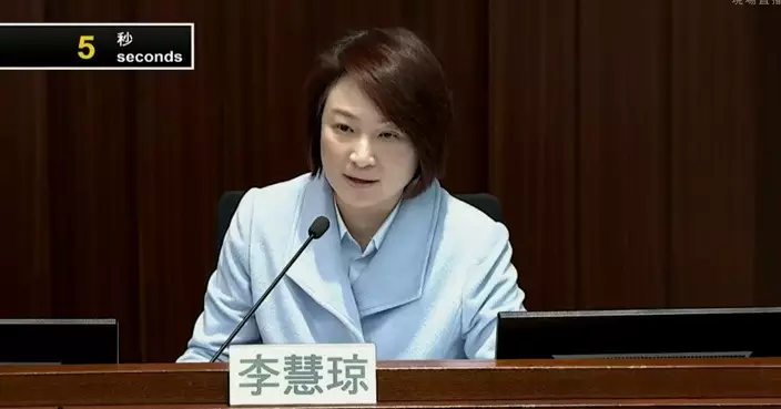 立法會主席候選人特別論壇　李慧琼：如當選會建立議會新形象