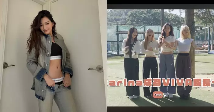 Carina大熱當選VIVA隊長 勇敢宣言：我哋要贏！好想一齊贏！