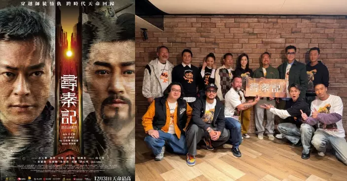 尋秦記｜港澳票房衝破6000萬 海外上映同創佳績 英國及愛爾蘭票房榜打入前十