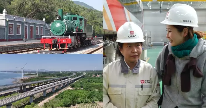 無窮之路V｜陳貝兒直擊中國史上首條鐵路 深入中車長客一睹高鐵列車生產過程