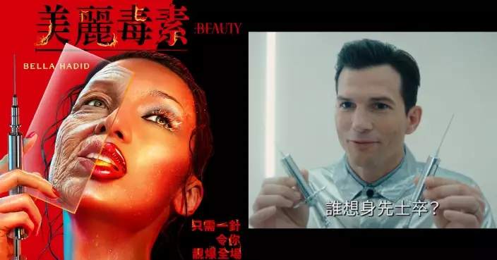 Disney+18禁大尺度話題新作！驚悚科幻美劇《美麗毒素》1.22首3集一口氣獨家上線