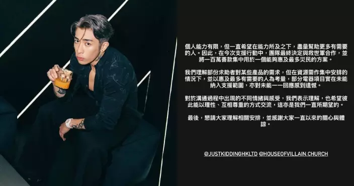 Tyson Yoshi捐百萬家電惹爭議 災民家屬斥呃人揚言報《東張》