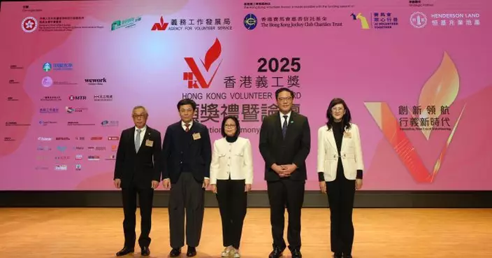 香港義工獎頒獎禮暨論壇2025頒發逾46000獎項創新高  海內外業界聚焦創科及精神健康義工等新趨勢