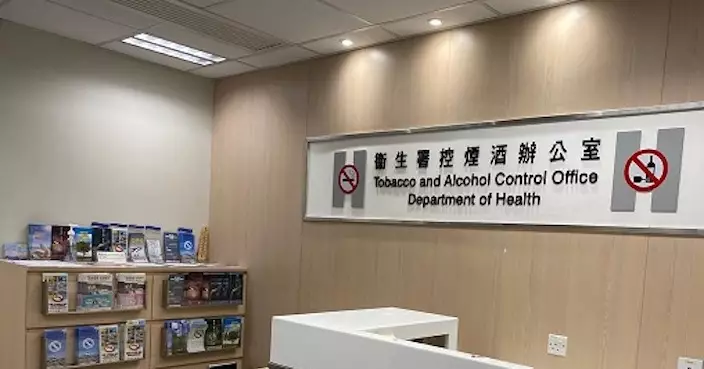 控煙酒辦年初至今巡查逾2017次 發228張違例吸煙定額罰款通知書