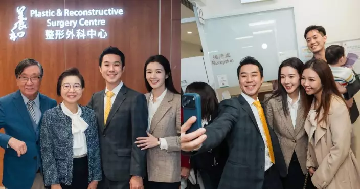胞兄麥明山榮升養和醫院整形外科醫生 麥明詩全家總動員到賀