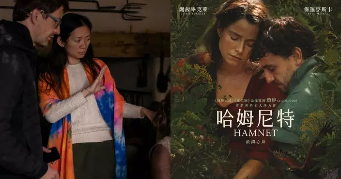 金像最佳導演趙婷編導力作《哈姆尼特》 將莎士比亞鮮為人知的傳奇故事搬上大銀幕