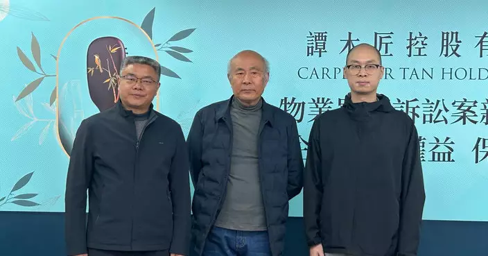 譚木匠就管理中心物業再審申請遭駁回  稱續探討後續行動可能性