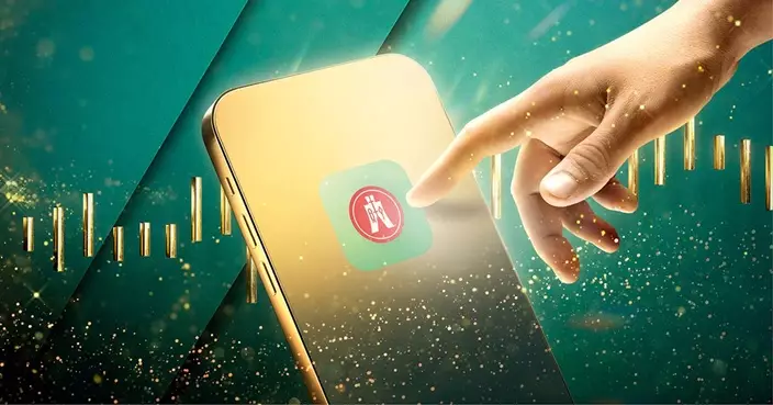 恒生銀行股份今日在聯交所最後1日交易