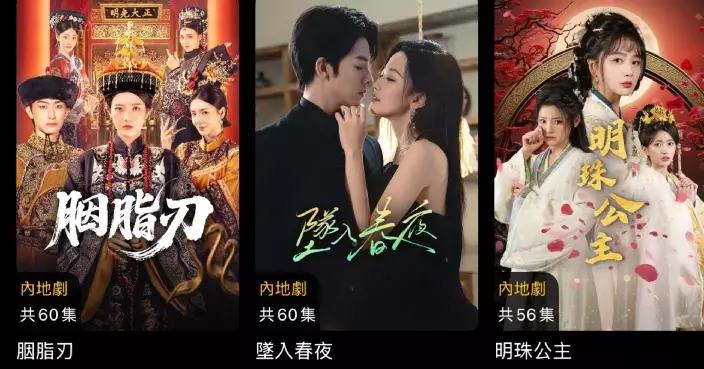 Viu短劇含大熱中韓豎屏短劇全套煲 10大必追精選虐戀復仇霸總應有盡有