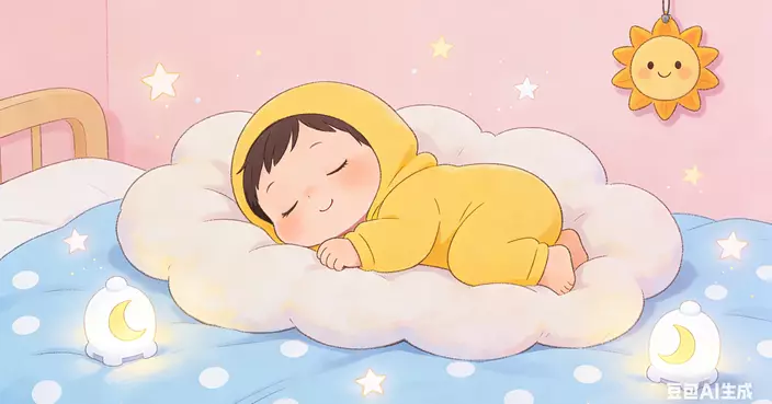 從崩潰到解脫：如何實現BB自主入睡