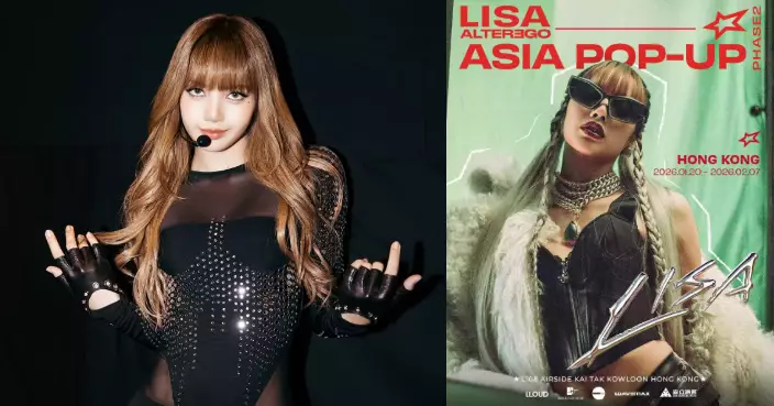 BLACKPINK Lisa快閃店啟德限定登場 香港特別版週邊獨家發售
