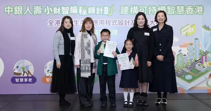 中銀人壽攜手聖雅各福群會推動STEAM教育 創科啟動未來建構可持續智慧香港