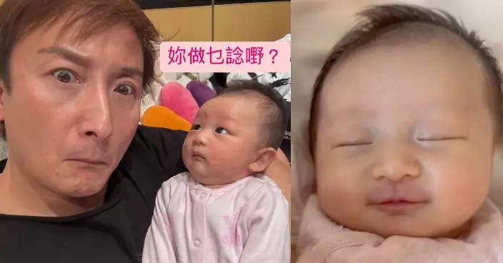 新手爸爸方力申狂晒B女Isla可愛時刻 父女如餅印般相似