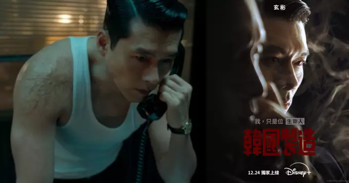 玄彬大方騷肌派福利 《韓國製造》預告第二季火藥味更濃