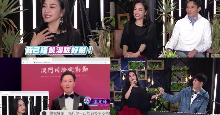 一周星星｜陳松伶大方回應「身家全交老公打理」+「仍未正式舉行禮婚」兩大傳聞