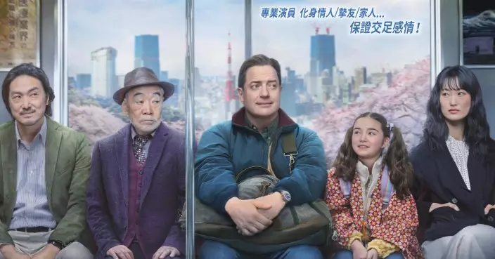 《鯨》金像影帝班頓費沙驚豔影展矚目新作 《日租家庭》療癒都市寂寞心靈