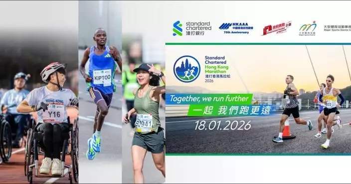 香港馬拉松周日舉行　運輸署：晚上11時30分起多處分階段封路