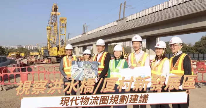 陳美寶：洪水橋厦村物流圈研究梳理業界需求　形成產業集群打造具協同效應物流生態圈