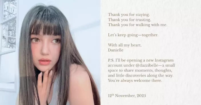 Danielle解約後新IG衝破百萬追蹤 公開「未能傳遞的信」粉絲動容