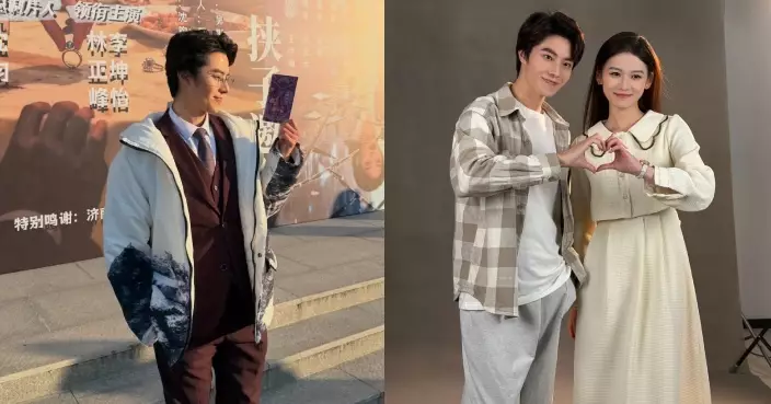 林正峰「成就解鎖」參演內地短劇巨頭「紅果」新劇 孖北電校花做男女主角