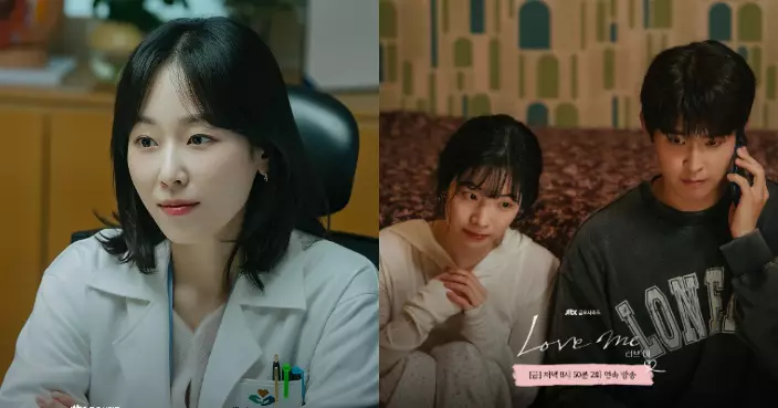 《Love Me》徐玄振再演醫生 TWICE多賢首度拍劇挑戰床戲勁緊張