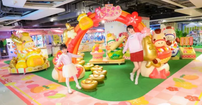 life@KCC「金馬團圓過肥年」暢遊6大「金馬湯圓開運區」　萌馬坐鎮發放圓滿祝福及甜蜜