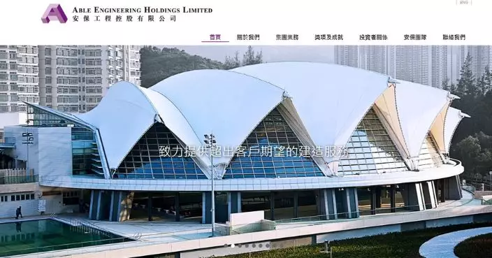 因簡約公屋施工問題被懲處 安保稱或涉個別人士刑事行為已報警