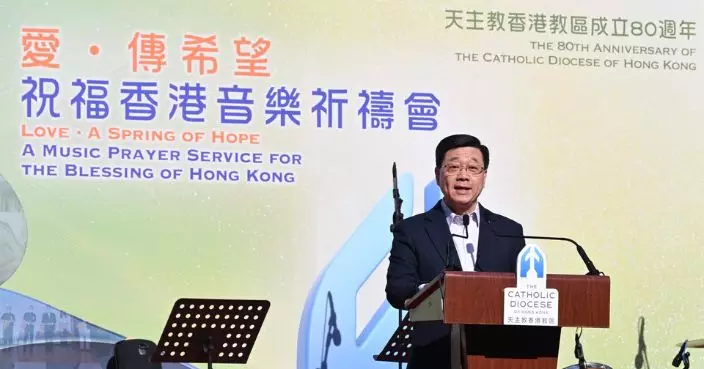 天主教香港教區成立80周年 李家超寄語繼續發揮正能量促進和諧
