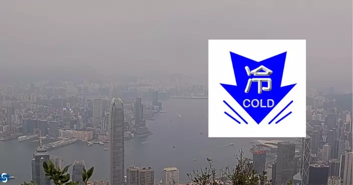 天文台發出寒冷天氣警告 周三市區最低氣溫約12度