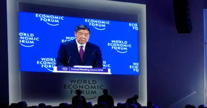 何立峰世界經濟論壇年會致辭 稱中國將以更大力度吸引外資