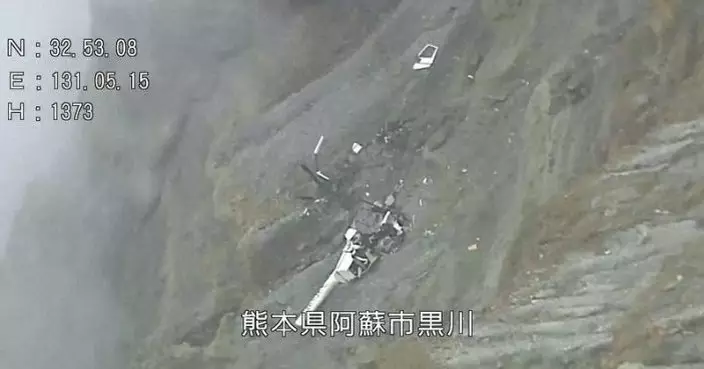 日本熊本阿蘇火山觀光直升機失聯 當局找到疑似殘骸惟機上3人情況未明