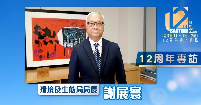 12周年專訪 | 謝展寰：配合國家實現雙碳目標　推動氫能「落地」　助綠色科技「走出去」　　