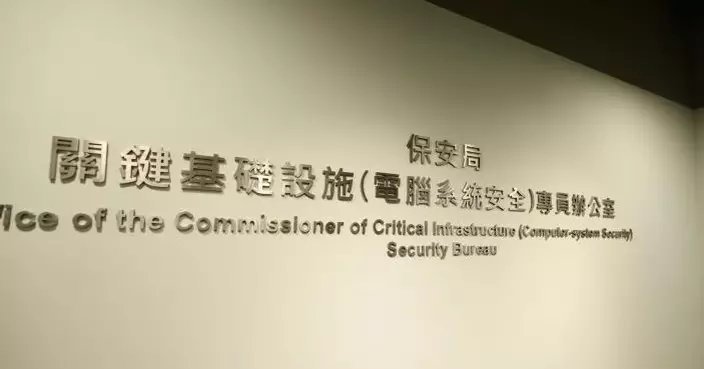 保護關鍵基礎設施專責辦公室成立 鄧炳強：保障電腦系統安全穩定