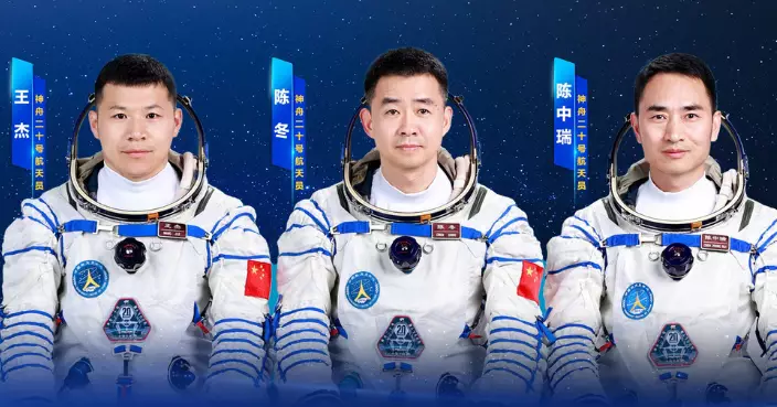 中共中央、國務院、中央軍委向神舟二十號乘組航天員頒發航天功勛獎章