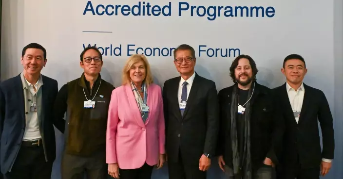 陳茂波在瑞士世界經濟論壇年會與多國官員、商界領袖交流 稱金融與科技能相互促進