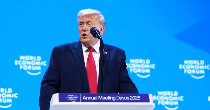 世界經濟論壇年會致詞 特朗普﹕不會以武力奪取格陵蘭