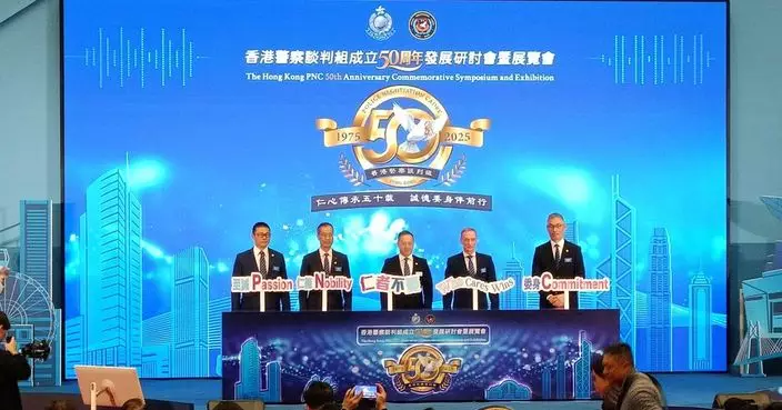 警察談判組成立50周年 周一鳴：成員憑冷靜分析用心聆聽拯救生命