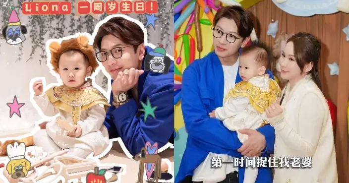 高鈞賢愛女Liona一歲生日 「女兒奴」爸爸大搞生日勁有儀式感
