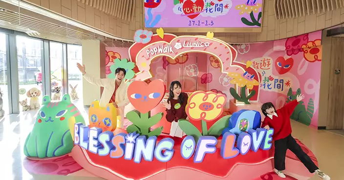 PopWalk天晉滙「遨遊心動花間」國際藝術家設計新春童話花園 迎接將軍澳南公園全面開放