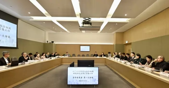 亞太經合組織財長會議10月在港舉行 許正宇：籌備工作督導委員會集思廣益