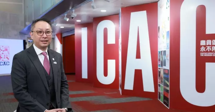 廉政公署推《銀行業誠信約章》 全港165間銀行齊參與