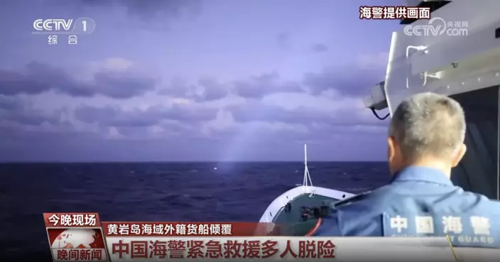 中菲海警續聯合搜救黃岩島遇險外籍貨輪　仍有4人下落不明