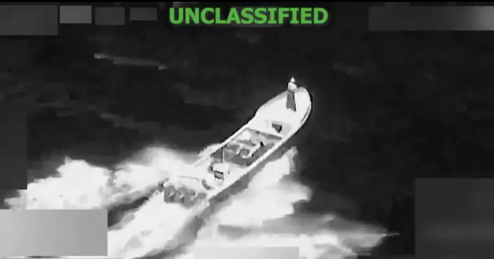 美軍東太平洋打擊販毒船打死2人 1人倖存美方派員搜尋