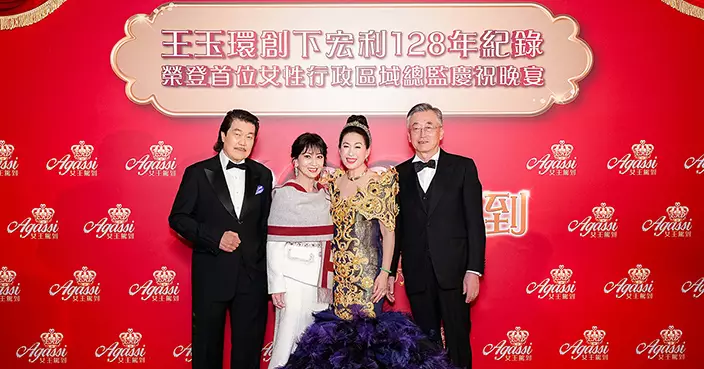 「殭屍片鬼后」王玉環破宏利128年紀錄晉升首位女行政區域總監 獲趙雅芝杜德偉等星友見證