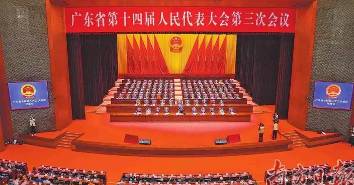 廣東省第十四屆人大第五次會議周一開幕