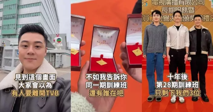 「大隻仔」關曜儁TVB門外自拍惹離巢疑雲？實為與訓練班同期好兄弟齊領10年金牌